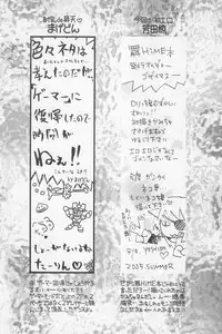 (C68) [Ashinoie (Various)] Hinnyuu Musume Vol. 15 (Various)