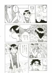 (C69) [Coonelius (Coo)] Miurato! (Yotsubato!)