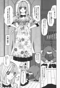 [Machigi Ruru] Binyuu no Pride [Chinese]