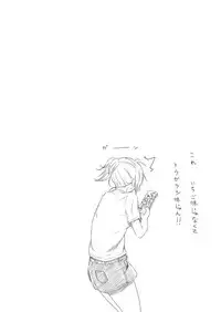 [Honey lounge (Hachimitsu)] Shukushou Seikatsu ~Osananajimi to no Sugoshikata~