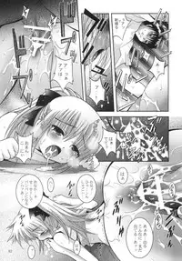 [STUDIO BIG-X (Arino Hiroshi)] ALICE Gekan [Digital]