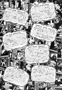 (C48) [Circle NEU (Klaus Neu)] Angel Lips