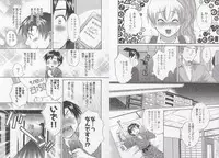 [Pon Takahanada] Tenshi no Marshmallow 3