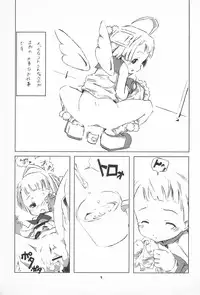 (Puniket 14) [rabbit syndrome (Rabbit)] PuniMaho (Puniket)