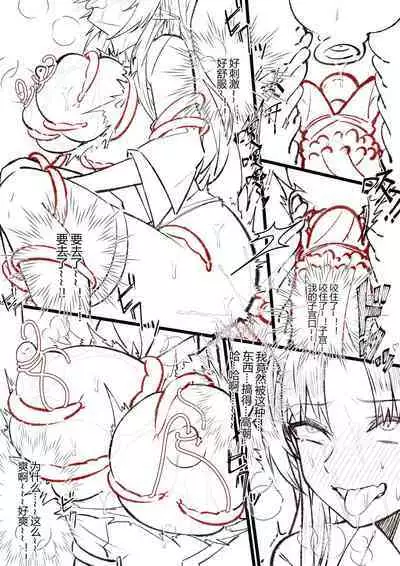 (lsc5)半成系列- 芙蓉自慰&雷电将军