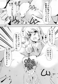 [Burning Hammer (Fukui Sora)] HUGtte Honey (THE IDOLM@STER)