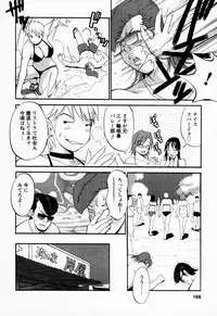 [Saigado] Hana-san no Kyuujitsu | Hana's holiday