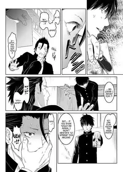 [Shimesaba (Isaki)] Inu no Shitsuke | Dog Training 1 [English] {Janaron}