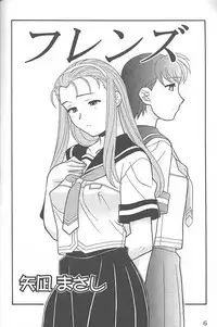 (C58) [Yagi to Sakana] Another Love 2 Another Girls