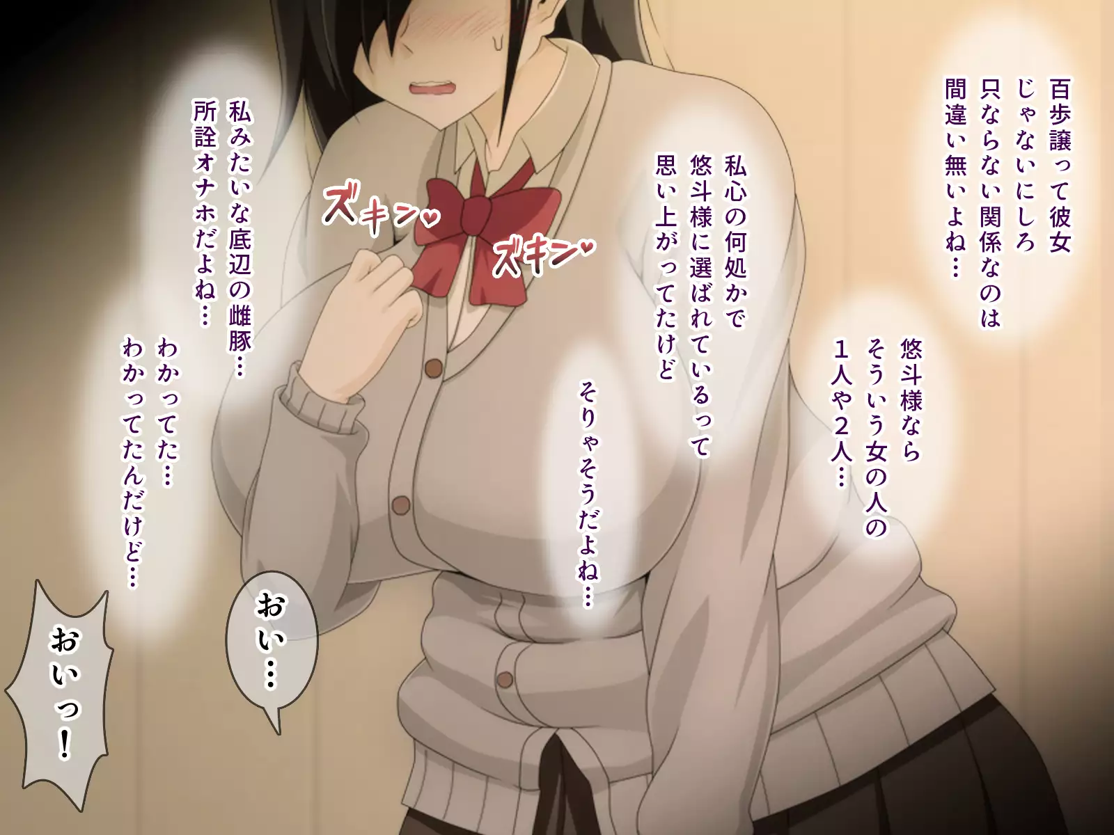 Shiritsu Harukawa Gakuen Rifure-bu ~Houkago Shasei Kaijo no Bukatsudou~