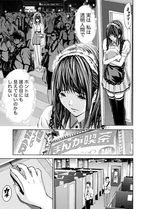 Queen's Game Onna no Honshou Abaku Genkai Shuuchi Game