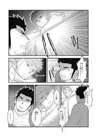 Shinsei Toile no Tarou-san