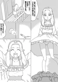 [Akimbo] Untitled Precure Doujinshi