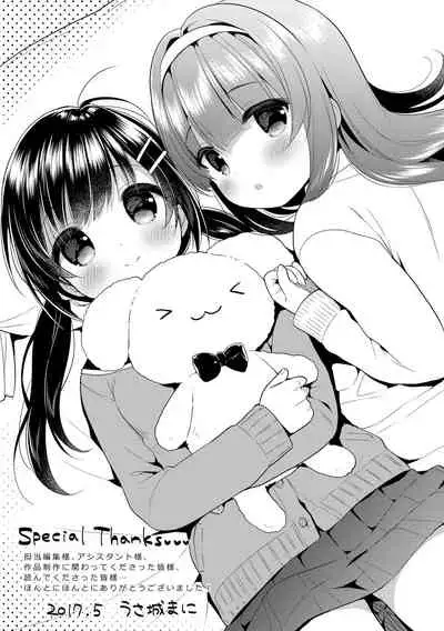 Hatsukoi Ecchi