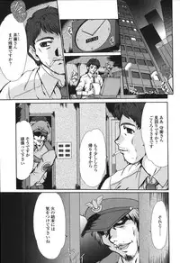 [Fukada Takushi] Nikudorei Ukeoinin