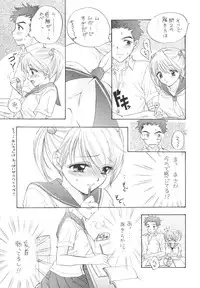 [BEAT-POP (Osaki Mirai)] The Great Escape