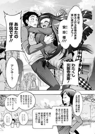 Action Pizazz 2022-07 [Digital]