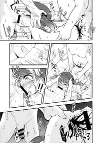 (C91) [02 (Harasaki)] Snuff 2004 [English] {atomicpuppy}