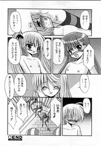 COMIC Shoujo Tengoku 2008-03 Vol. 38