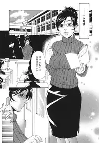 [Hirano Takeshi] Sai-Kyo