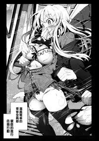 [Mokusei Zaijuu] Inaka Shojo| 鄉下處女 [Chinese] [暗锻个人重嵌]