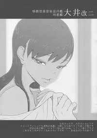 (C88) [Toxic Store (Tocky)] Kantai Illustration (Kantai Collection -KanColle-)