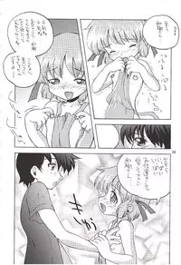 (C56) [UGEMAN (Various)] To Be. (Various)