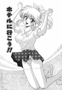 [Yamano Kitsune] Mitsu no Nioi