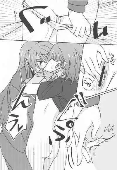 (Hikawa Rhythm) [Ishiyaki Imo (Ishida)] Anata ga shitaitte Iu kara (BanG Dream!)