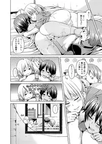 [Marui Maru] W Yome Sand❤ [Digital]