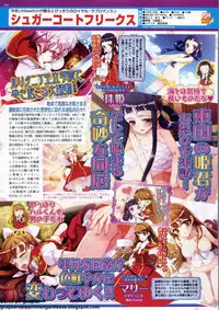 BugBug 2009-11 Vol. 183