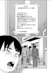 Action Pizazz DX 2018-04 [Digital]