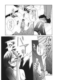 [Gotoh Akira] 21 Ji no Onna ~Newscaster Katsuki Miki~ 1 [Digital]