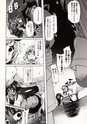 Kemono DIRECT 4 (MD komikkusu NEO)komikku - adaruto,20161027