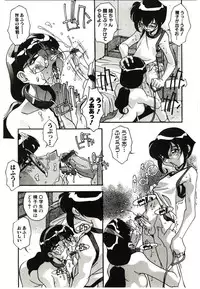 [Hindenburg] Etsuraku no Nikutsubo