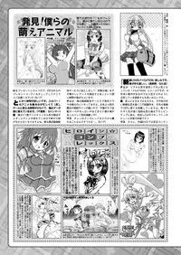 BugBug 2017-04 Vol. 272 [Digital]