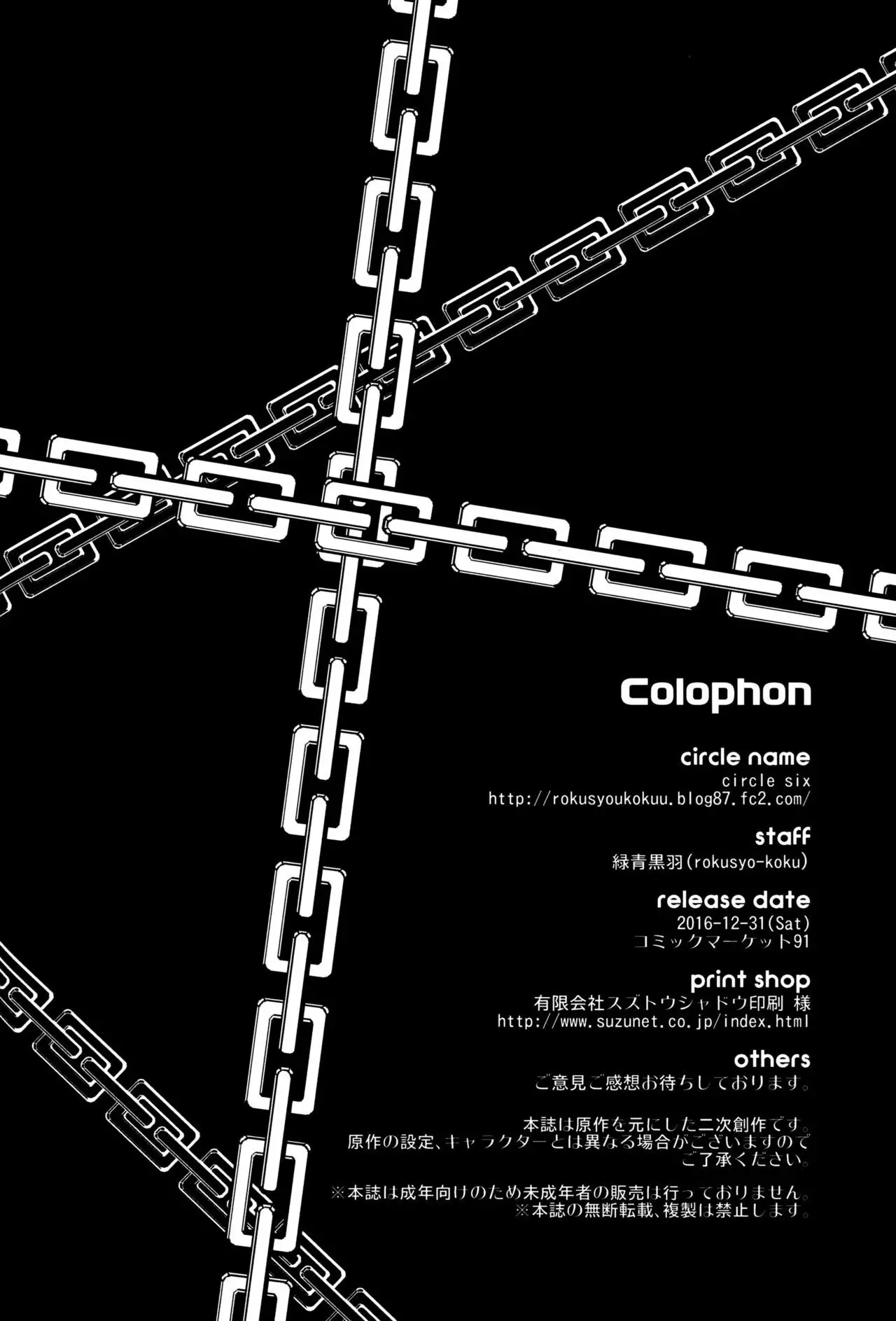 Kousei wa Junchou desu {Nicchi Scans}