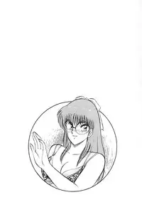 [Amamiya Jun] Koi wa Miracle! v04