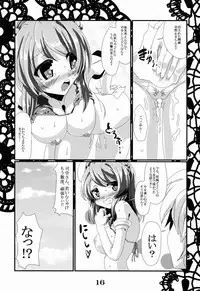 (SC2016 Winter) [MarineSapphire (Hasumi Milk)] Rensou Harugatari 13 (Kantai Collection -KanColle-)