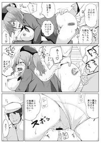 (C90) [Ippongui (Ippongui)] Aijin Kashima (Kantai Collection -KanColle-)