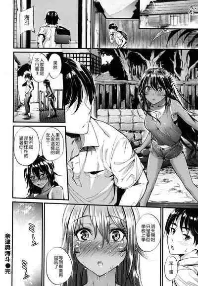 Review of evil women + Toranoana limited benefit + Melonbooks limited benefit + Gaiden