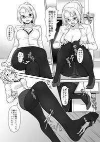 [I-Raf-you (Various)] Microne Magazine Vol. 32 [Digital]