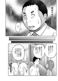 Action Pizazz Special 2015-09 [Digital]