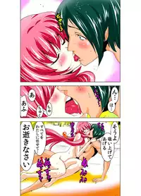 [Yamamoto Luna, Aoi Shou] Seikan Reikan Miko Shoujo Mikoman 2 [Digital]