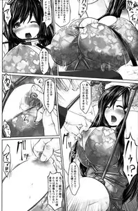 [Souryuu] Idol Cum！Ch. 1-5