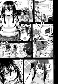 COMIC Anthurium 016 2014-08