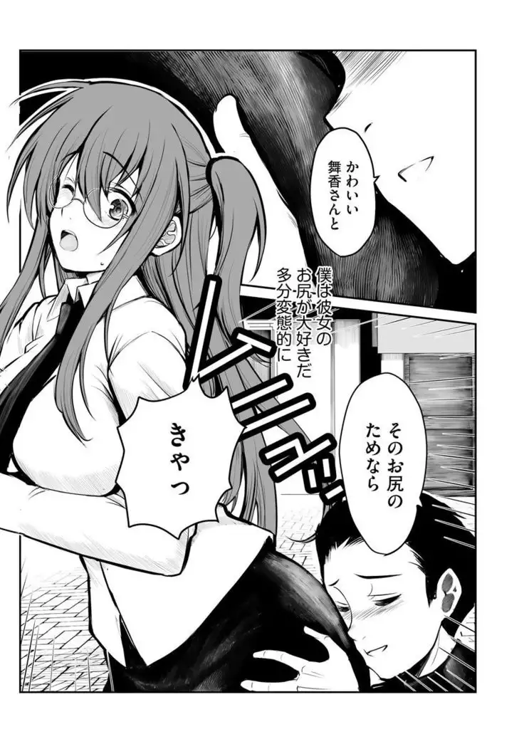 Magazine Cyberia Vol. 120