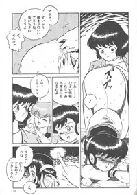 [Anthology] Yoiko no Shinsatsushitsu PART.4