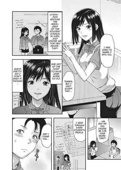 [Yuzuki N Dash] Ane Koi [English] [Project-H] [Uncensored]