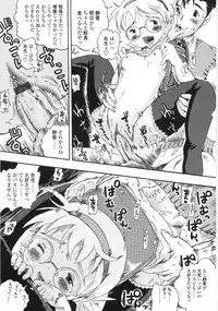 [Usakun] Shiawase Pants - Happy Pants